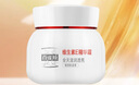 百雀羚維生素E精華霜50G維E全天滋潤(rùn)透亮保濕敏肌適用品質(zhì)國貨七夕禮物 曬單實(shí)拍圖