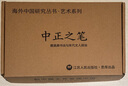 中國研究·中正之筆：顏真卿書法與宋代文人政治（藝術(shù)系列） 曬單實拍圖