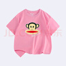 大嘴猴（paul frank）童裝兒童短袖T恤2025款男女童寬松舒適休閑純棉中大童上衣 35AF淺粉 120 曬單實(shí)拍圖