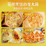 灣仔碼頭 上湯小云吞 早餐速食 生鮮食品 [熱銷(xiāo)爆款]鮮美豬肉云吞600g*3袋 曬單實(shí)拍圖
