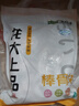 龍大肉食 豬棒骨塊2斤 ≥30%帶肉率 免洗免切豬筒骨 出口日本級(jí)大骨 曬單實(shí)拍圖