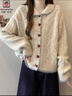 AEMAPE大碼胖mm秋冬季復古愛(ài)心扣慵懶風(fēng)娃娃領(lǐng)麻花毛衣女寬松針織衫外套 灰邊杏 M 建議100斤內 曬單實(shí)拍圖
