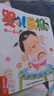 【正版】嬰兒畫報(bào)雜志 2025年1-7.8月現(xiàn)貨【全年/半年訂閱/2024全年珍藏】每月3本打包非合訂0-4歲寶寶早教益智繪本 嬰幼兒故事書期刊非過刊K 新！25年7.8月（6本）贈(zèng)貼紙 曬單實(shí)拍圖