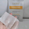 OHBT黃芪面膜10片抗皺緊致抗衰老補(bǔ)水熬夜亮白淡斑女男士金榜第1名 曬單實(shí)拍圖