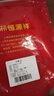 恒源祥媽媽內(nèi)褲女100%純棉襠抗菌中老年人高腰大碼無痕女式平角短褲頭 花朵款 膚色+豆沙+銀灰+繡紅 4條 XL 【建議120-140斤】 曬單實拍圖