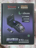 雙飛燕（A4TECH）R72ProDuo 大手無(wú)線USB游戲鼠標(biāo) 野蠻部落血手幽靈Type-C充電吃雞CS輕量化3395電競(jìng)鼠標(biāo) 幽靈黑客 曬單實(shí)拍圖