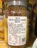 摩可納(Moccona) 荷蘭進(jìn)口 經(jīng)典5號(hào)中度烘焙凍干速溶咖啡 400g 400g 曬單實(shí)拍圖