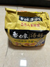 白象 方便面 湯好喝招牌豬骨110g*5包+老母雞湯110g*5包泡面組合裝 曬單實拍圖