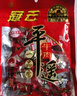 冠云平遙牛肉一品香454g 醬鹵牛肉粒熟食年貨 山西特產(chǎn) 中華老字號(hào) 曬單實(shí)拍圖