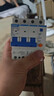 正泰 家用漏電保護器 小體積新國標空開(kāi)帶漏保升級款 NXBLE-63YH 4P 40A 曬單實(shí)拍圖