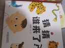 樂悠悠親子圖畫書系列：排隊啦！ 新版六一兒童節(jié)禮物女孩男孩 曬單實拍圖