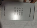 同仁堂美白祛斑洗面奶508g氨基酸提亮膚色男女士祛痘黑頭粉刺潔面乳 曬單實拍圖