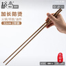 拾畫原木雞翅木加長火鍋筷子公筷 家用酒店無漆無蠟筷子2雙裝32cm 曬單實拍圖