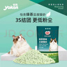 怡親 豆腐貓砂2.5kg*6包30斤2mm細顆粒不沾爪綠茶貓沙遮臭低塵 曬單實拍圖