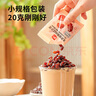 展藝0蔗糖沖泡雙皮奶粉100g*3+0蔗糖紅小豆20g*3 兒童港式果凍原料 曬單實拍圖