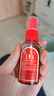 玉林 正骨水(附噴頭)30ml 活血祛瘀 舒筋活絡(luò ) 消腫止痛 用于跌打損傷 風(fēng)濕骨痛 關(guān)節疼痛 曬單實(shí)拍圖