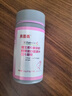 貝因美維生素C葡萄籽膠原蛋白咀嚼片抗氧化熬夜皮膚蠟黃提亮膚色去黃  曬單實(shí)拍圖