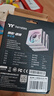 Thermaltake（Tt）鋼影 透鏡12 限定版 反轉(zhuǎn) 機(jī)箱風(fēng)扇 白色（ARGB無限鏡風(fēng)扇*3/主板同步/減震設(shè)計(jì)/PWM智能溫控） 曬單實(shí)拍圖