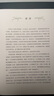 世界兒童文學(xué)經(jīng)典：柳林風(fēng)聲 法國百年藝術(shù)出版社甄選出品（名家譯本 16開手繪全彩插圖；典藏級(jí)裝幀，華麗驚艷；附贈(zèng)有聲書） 曬單實(shí)拍圖