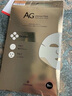 AG日本AG抗糖小金罐面膜 急救涂抹面膜精華霜全能保濕面膜補水提亮 AG金色面膜5片/盒（抗糖緊致） 曬單實拍圖