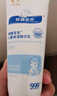 順峰寶寶精華乳100g保濕精華乳嬰幼兒童滋潤溫和敏感肌寶寶青少年護(hù)膚乳 曬單實拍圖