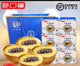 頤口福海參小米粥 新鮮整只大連海參金湯小米粥夜宵禮盒特產(chǎn)送禮 10碗*200g/碗+禮袋 曬單實拍圖