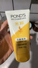 旁氏（POND'S）米粹潤(rùn)澤保濕潔面乳150g 氨基酸洗面奶男女去角質(zhì)婦女節(jié)520 曬單實(shí)拍圖
