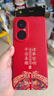 華為暢享80  256GB 天際白 6620mAh電池超能續(xù)航  雙五星超耐摔 華為手機(jī)【贈(zèng)話費(fèi)券】國家補(bǔ)貼 曬單實(shí)拍圖