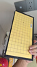 得力（deli）圍棋套裝五子棋磁石圍棋棋盤成人361顆學(xué)生開學(xué)禮物加大號(hào) 曬單實(shí)拍圖