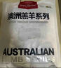 1號(hào)會(huì)員店 澳洲原切精修羔羊肩排 凈重2斤 生鮮羊肉羊排 西餐燒烤烤肉食材 曬單實(shí)拍圖