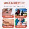 藍(lán)洛碘伏消毒液500ml大瓶裝傷口殺菌腳氣泡腳婦科嬰兒肚臍帶消毒 曬單實拍圖