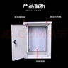戶(hù)外防水工廠(chǎng)用監控箱室外家用明裝控制配電箱電表箱盒水泵工程用 400*500*180防雨豎箱 曬單實(shí)拍圖