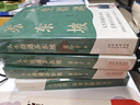 【拉頁+海報】人生得遇蘇東坡 3500萬人都在聽意公子講蘇東坡，播放量超7億次的人生活法參考！人生得遇蘇東坡，方知可以這樣活！ 曬單實拍圖