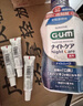 G·U·M康齒家漱口水2瓶裝12小時(shí)持久清新溫和長(cháng)效（清新薄荷+柔和薄荷） 曬單實(shí)拍圖