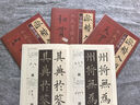 【附視頻教程】全4冊 歐楷入門(mén)1+1 歐陽(yáng)詢(xún)楷書(shū)入門(mén)基礎教程 基本筆畫(huà)部首結構 九成宮醴泉銘學(xué)生成人書(shū)法毛筆字帖培訓教程 歐楷體書(shū)法教程碑帖 福建美術(shù)出版社 曬單實(shí)拍圖