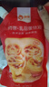 俏儂 蛋撻套裝1.6kg 蛋撻皮30只+撻液500g*2（動(dòng)物淡奶油+牛奶≥70%） 曬單實(shí)拍圖