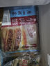 廣州酒家利口福 純牛肉餡餅300g*2袋 6個 手抓餅 兒童早餐夜宵 蔥油餅餡餅 曬單實(shí)拍圖