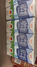 德亞（Weidendorf）德國進口高鈣純牛奶200ml*30優(yōu)質(zhì)乳蛋白脂肪減半學(xué)生營養(yǎng)早餐低脂 曬單實拍圖