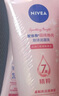 妮維雅（NIVEA）溫和滋潤洗面奶晶純煥亮泡沫潔面乳150g雙支套裝 曬單實(shí)拍圖