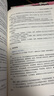 【新書上市】東奧2025年中級會計職稱考試教材輔導(dǎo)書真題做題刷題題庫中級會計實務(wù)經(jīng)濟法財務(wù)管理輕松過關(guān)1+輕2+輕3+輕4組合 【中級經(jīng)濟法】 【輕1+輕2+輕3+輕4】學(xué)練考記組合 曬單實拍圖