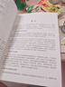 【音標(biāo)版】來川英文原著分級(jí)閱讀·伊索寓言 童話故事 小王子 四大名家短篇小說 上英下漢 不查單詞讀原著 小學(xué)生初中課外書籍英語讀物兒童興趣課外書 贈(zèng)音頻 1本：童話故事 曬單實(shí)拍圖