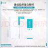 可復(fù)美醫(yī)用重組膠原蛋白局部敷料用敏感性肌膚方型10片 方型敷料1盒（10片裝） 曬單實(shí)拍圖