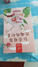 憶江南花茶紅棗桂圓玫瑰花茶320g20包補花果茶氣血養(yǎng)生茶教師節(jié)禮物 曬單實拍圖