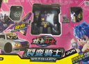 展高（JUMPGO）炫卡斗士23玩具炫藍閃電變形汽車機器人玩具男孩玩具生日兒童禮物 【裂變騎士】2種形態(tài)+卡牌武器 曬單實拍圖