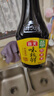 海天 味極鮮系列 生抽醬油750ml【特級醬油】炒菜涼拌調味品 曬單實拍圖