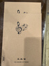 MESIBO五線(xiàn)譜練習本初學(xué)者兒童簡(jiǎn)譜本大格樂(lè )譜音樂(lè )筆記本專(zhuān)業(yè)學(xué)生鋼琴樂(lè )理音符本練習本子加厚琴譜本 B5【初學(xué)者寬距】2本 無(wú)規格 曬單實(shí)拍圖