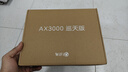 中興（ZTE）巡天 AX3000滿血WIFI6千兆無(wú)線路由器 自研雙核主芯片 5G雙頻穿墻王wifi路由 Mesh 3000M速率 曬單實(shí)拍圖
