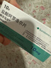 [阿爾馬爾]鹽酸阿羅洛爾片 10mg*10片 5盒裝 曬單實(shí)拍圖