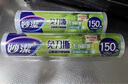 妙潔 免刀撕點斷式保鮮膜 經濟裝大碗*160米 食品級大卷冰箱微波爐用 曬單實拍圖