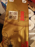清風(fēng)【李昀銳同款】無芯卷紙 原木金裝4層加厚2000克/12卷 衛(wèi)生紙 曬單實(shí)拍圖